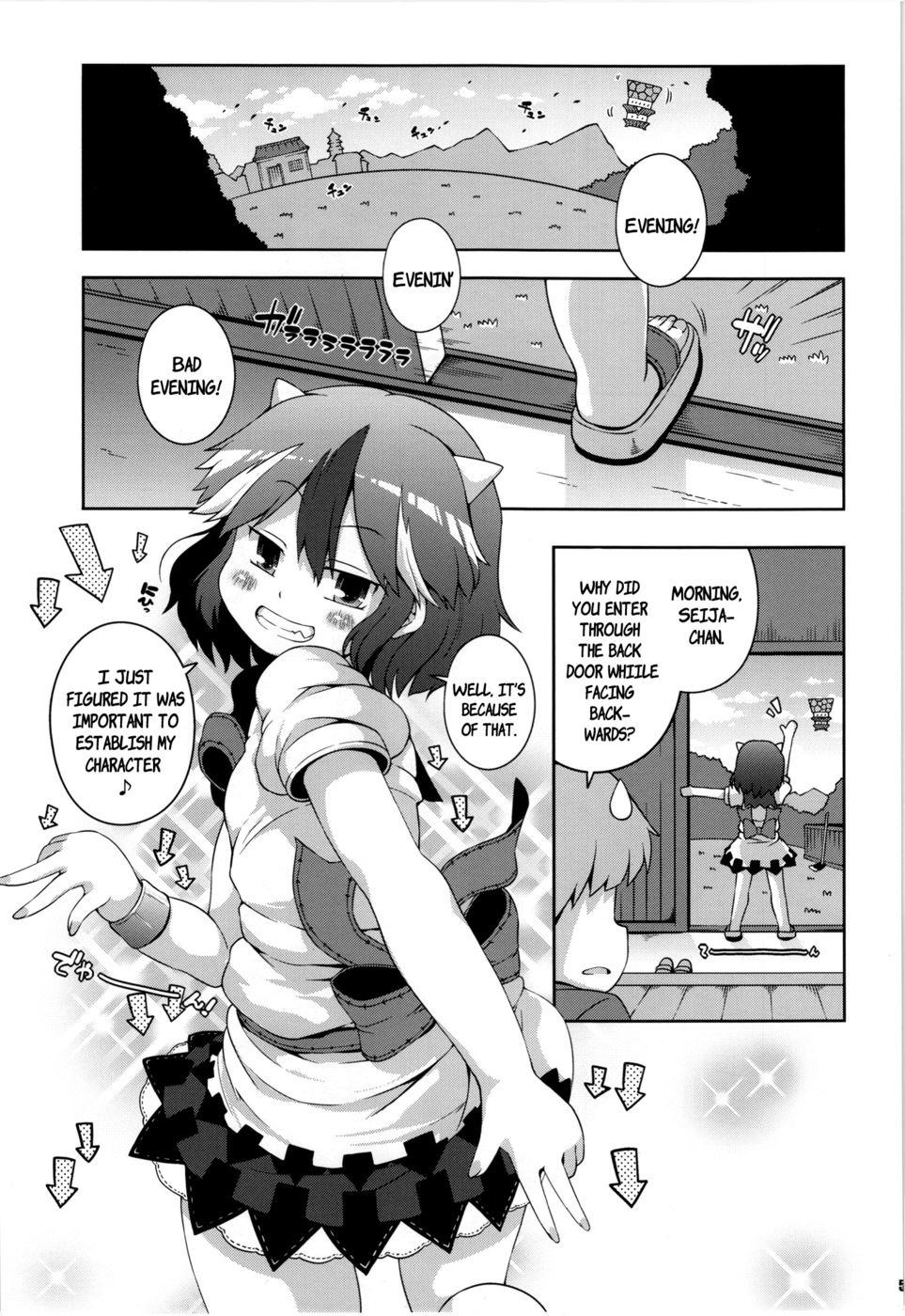 Hentai Manga Comic-Unexpectedly Honest Amanojaku Anal-Read-4